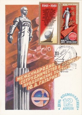 5042 - Carte maxima Rusia 1981 foto
