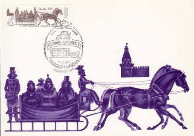 5056 - Carte maxima Rusia 1981 foto