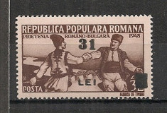 Romania.1948 Prietenia romano-bulgara-supr. AX.165 foto