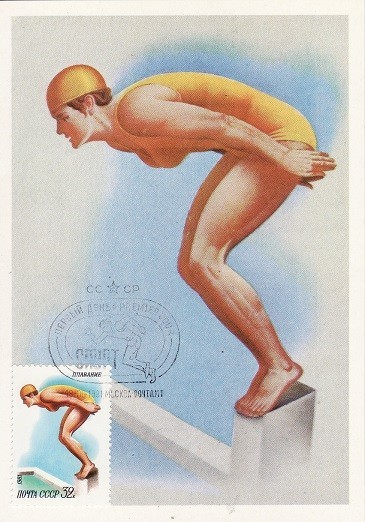 5044 - Carte maxima Rusia 1981