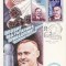 5041 - Carte maxima Rusia 1981