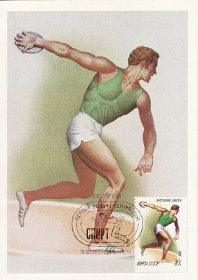 5047 - Carte maxima Rusia 1981 foto