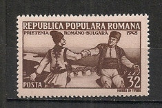 Romania.1948 Prietenia romano-bulgara AX.158 foto