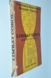 Limbaj Cobol - Exercitii si Probleme - 1985
