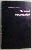 Cumpara ieftin GHEORGHE PITUT - OCHIUL NEANTULUI (POEME, ed. princeps 1969)[dedicatie/autograf]