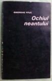 GHEORGHE PITUT - OCHIUL NEANTULUI (POEME, ed. princeps 1969)[dedicatie/autograf]