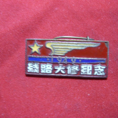 Insigna veche 1949 Cai Ferate - China , L= 3 cm , metal si email