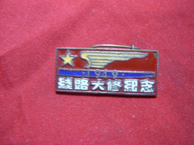 Insigna veche 1949 Cai Ferate - China , L= 3 cm , metal si email foto