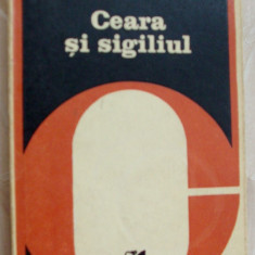 MIRCEA IORGULESCU-CEARA SI SIGILIUL,1982(A.Paunescu/M.Sorescu/M.Dinescu/V.Vlad+)