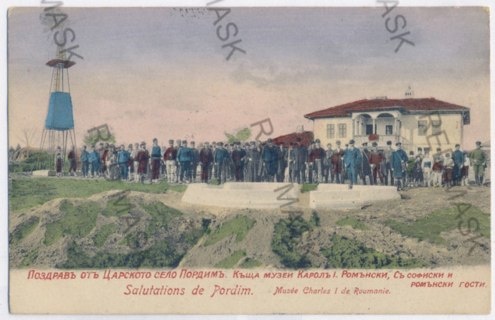 1352 - Muzeul CAROL I, Pordim Bulgaria - old postcard - used - 1912