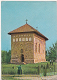 Bnk cp Borzesti - Biserica lui Stefan cel Mare - necirculata - marca fixa, Onesti, Printata