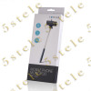 Selfie Stick Universal (Fara buton) MP-300 Forever