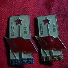2 Insigne China 1954-1955- Drapel , metal si email , h= 3 cm