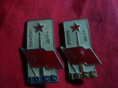 2 Insigne China 1954-1955- Drapel , metal si email , h= 3 cm foto