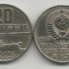 RUSIA URSS 20 COPEICI KOPEICI KOPEEK 1967 [1] XF , livrare in cartonas