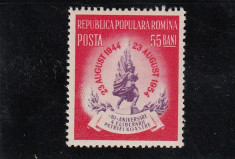 ROMANIA 1954 LP 370 A Xa ANIVERSARE A ELIBERARII PATRIEI NOASTRE MNH foto