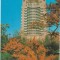 bnk cp Bucuresti - Hotel Intercontinental - necirculata