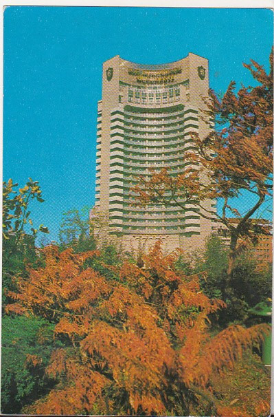 bnk cp Bucuresti - Hotel Intercontinental - necirculata