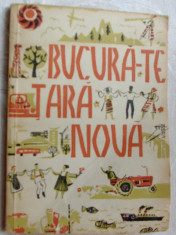 BUCURA-TE, TARA NOUA!(CULEGERE LITERARA 1964:Grigore Hagiu/Ion Sofia Manolescu+) foto