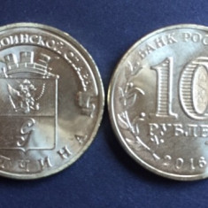 Rusia 2016 moneda comemorativa 10 ruble GATCHINA AUNC