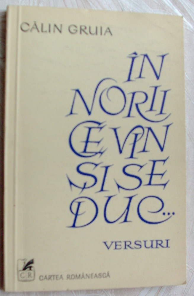 CALIN GRUIA - IN NORII CE VIN SI SE DUC...(VERSURI,1940-1970) [ed.princeps  1980] | Okazii.ro
