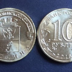Rusia 1016 moneda comemorativa 10 ruble Gatchina AUNC