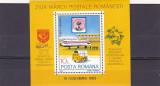 Ziua marcii colita,avion ,nr lista 1083, Romania ., Nestampilat