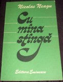 Nicolae Neagu - Cu mana stanga (1987), poezii, editie princeps