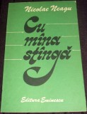 Nicolae Neagu - Cu mana stanga (1987), poezii, editie princeps, Eminescu