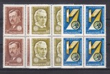 Ungaria 1961 personalitati trenuri MI 1769-1771 bloc de 4 MNH w35