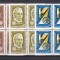 Ungaria 1961 personalitati trenuri MI 1769-1771 bloc de 4 MNH w35