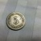 5 PFENNIG 1875 B - GERMANIA