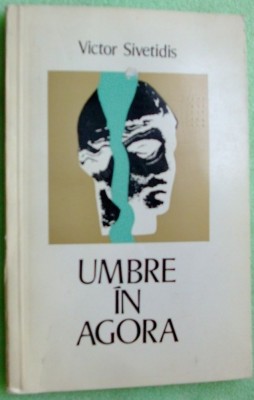 VICTOR SIVETIDIS-UMBRE IN AGORA(VERSURI, 1974)[dedicatie pt. NICOLAE MANOLESCU] foto