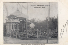 BUCURESTI , EXPOZITIA SOCIETATEI AGRARE 1904 , PAVILIONUL REGIEI MONOP. STATULUI foto