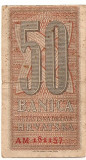 CROATIA 50 banica 1942 VF