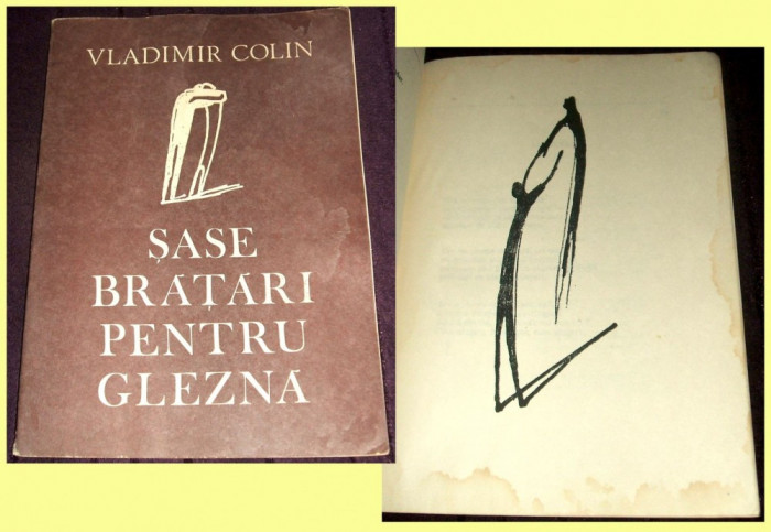 Vladimir Colin - Sase bratari pentru glezna (1987), poezii princeps, ilustratii
