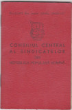 Carnet Consiliul Central al Sindicatelor din RPR, Documente