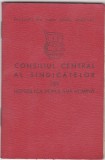 Carnet Consiliul Central al Sindicatelor din RPR, Documente