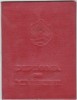 Diploma de Maistru, Documente
