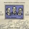 ROMANIA 1971 - COSMONAUTI EROI, SOIUZ 11, colita nestampilata, AC1