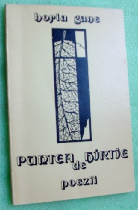 HORIA GANE - PUNTEA DE HARTIE (POEZII, editia princeps - 1986)