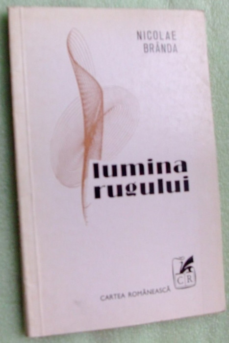 NICOLAE BRANDA - LUMINA RUGULUI (VERSURI, volum debut 1976)[dedicatie/autograf]