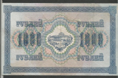 RUSIA 1000 1.000 RUBLE 1917 [3] VF foto