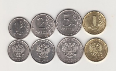 Rusia 2016 lot monede reves NOU vultur IMPERIAL AUNC! foto