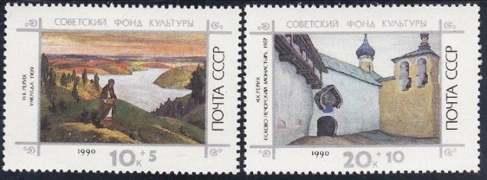 C1587 - Rusia 1990 - cat.nr.5815-6 neuzat,perfecta stare