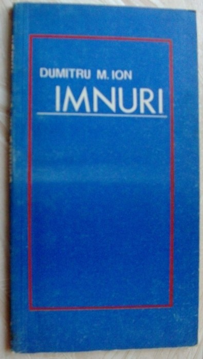 DUMITRU M. ION - IMNURI (VERSURI, editia princeps 1974)[desene DAMIAN PETRESCU]