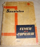 Sanatatea Femeii si a Copilului - Dr. Bulandra / Prof. Coja