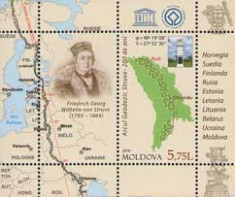 MOLDOVA 2016, Aniversari - Arcul Geodezic Struve, serie neuzată, MNH foto