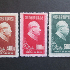 TIMBRE CHINA SET MNH-1951 MAO-105-106-107