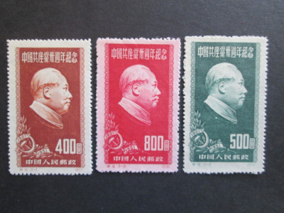 TIMBRE CHINA SET MNH-1951 MAO-105-106-107 foto